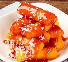 Korean Chewy Rice Cake