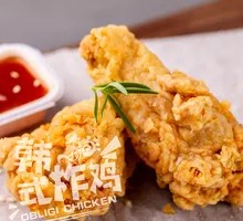 Boneless Chicken Thigh