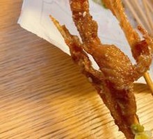 Crispy Crispy Chicken Skin