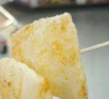 Crispy Rice Cake