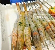 Peeled Shrimp