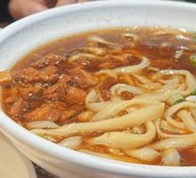 Signature Hand-Pulled Noodles