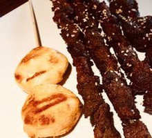 Grilled Beef Tendons