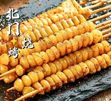 Crispy Corn Kernels