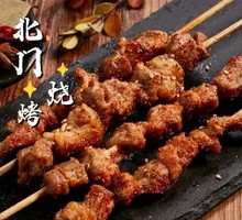 Premium Lamb Skewers