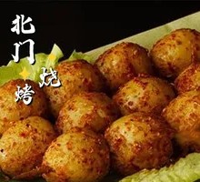 Grilled Fish Balls