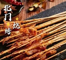 Roasted Beef Tripe