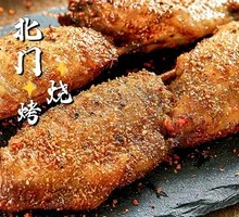 Honey Glazed Chicken Wings