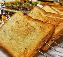 Toasted Bread
