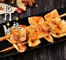 Grilled Beef Tendon