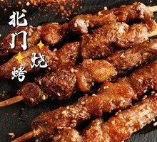 Beef tendon