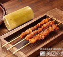 Grilled Chicken
