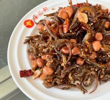 Dried Small Fish