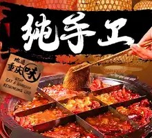 Premium Wagyu Beef