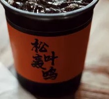 Mystery Box Coffee