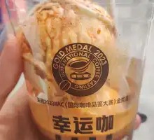 Coffee Sundae