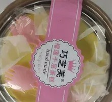 Durian Layer Cake