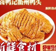Stringy Tofu