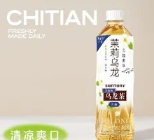Jasmine Oolong