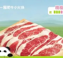 肋眼肥牛