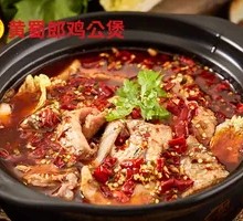 Spicy Sliced Fish