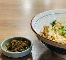 Flat Rice Noodles