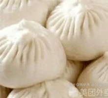 Egg Yolk Pork Bun