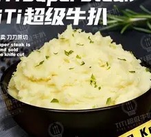 Rice Star Mashed Potato