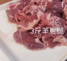 Hind Leg Meat