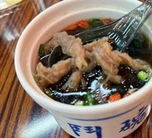 Beef Noodle Soup