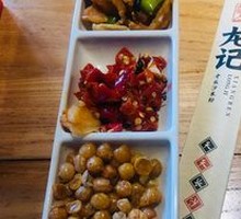 Chopped Chili Paste