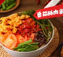 Crispy Pork Noodles
