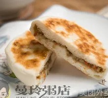 Onion Beef Patties