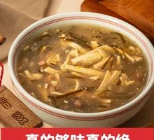Spicy Thick Soup