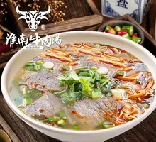 Beef Strips Soup