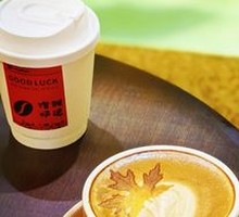 Fugui Latte