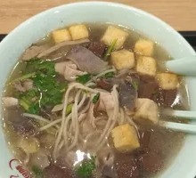 Signature Noodles