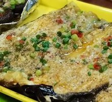 Whole Eggplant