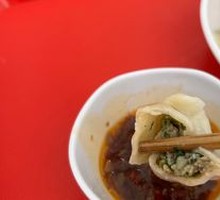 Cilantro Dumplings