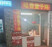 Next Door to the Steamed Bun Shop