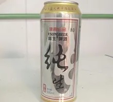 Fresh Beer
