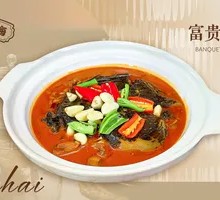Steamed Turtle with Gong Pepper