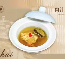 Braised Abalone with Mushrooms