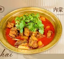 Lamb Stew