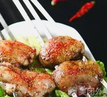 Lamb Kidneys