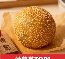 Glutinous Rice Ball