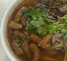 Intestine and Kidney Noodles