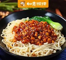 Zhajiangmian