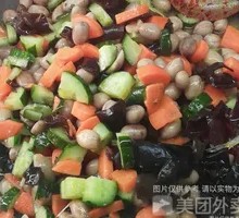 Spiced Peanut Salad
