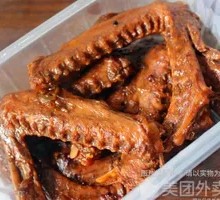 Duck Wings